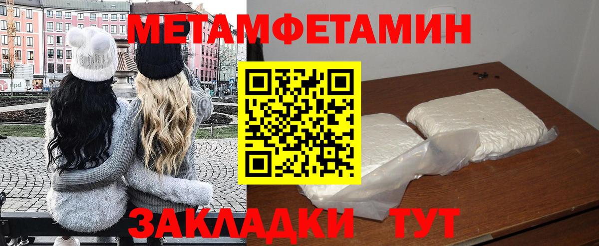 АМФЕТАМИН Premium  Вход с VPN  Ковров 