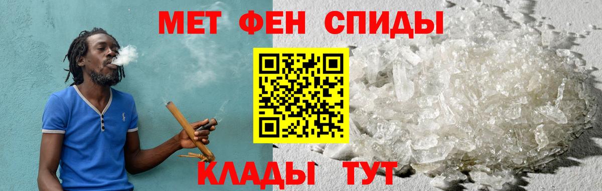 Amphetamine Premium Ковров
