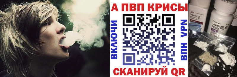 где найти наркотики  OMG ONION  Альфа ПВП СК  Ковров 