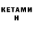 Метадон VHQ Nik Tsitrin