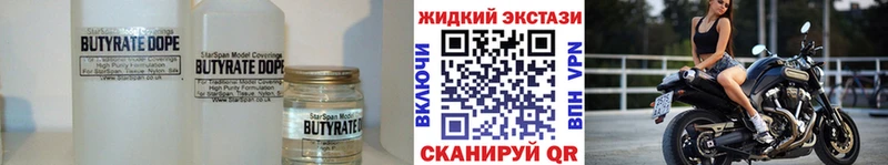 мориарти формула  Ковров  БУТИРАТ буратино 