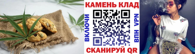 Canna-Cookies конопля  Ковров 