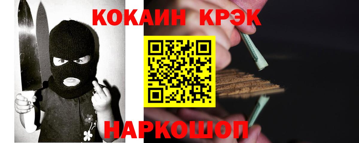 COCAIN Колумбийский Ковров