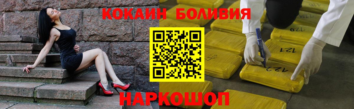 COCAIN Колумбийский  Кокаин 98%  Ковров  Кокаин  Вход с VPN 