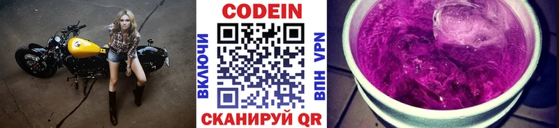 площадка клад  наркотики  Ковров  Кодеиновый сироп Lean напиток Lean (лин) 