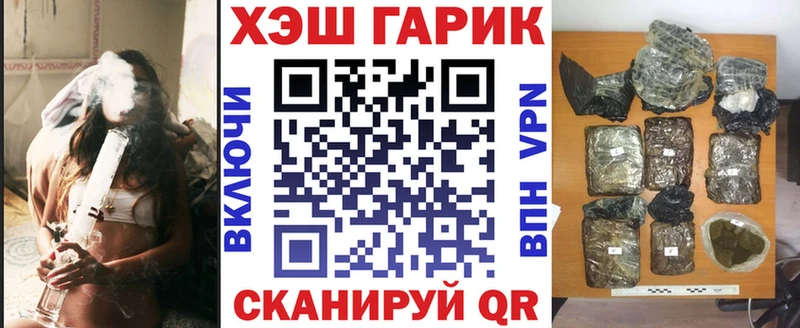 ГАШ Cannabis  Ковров 
