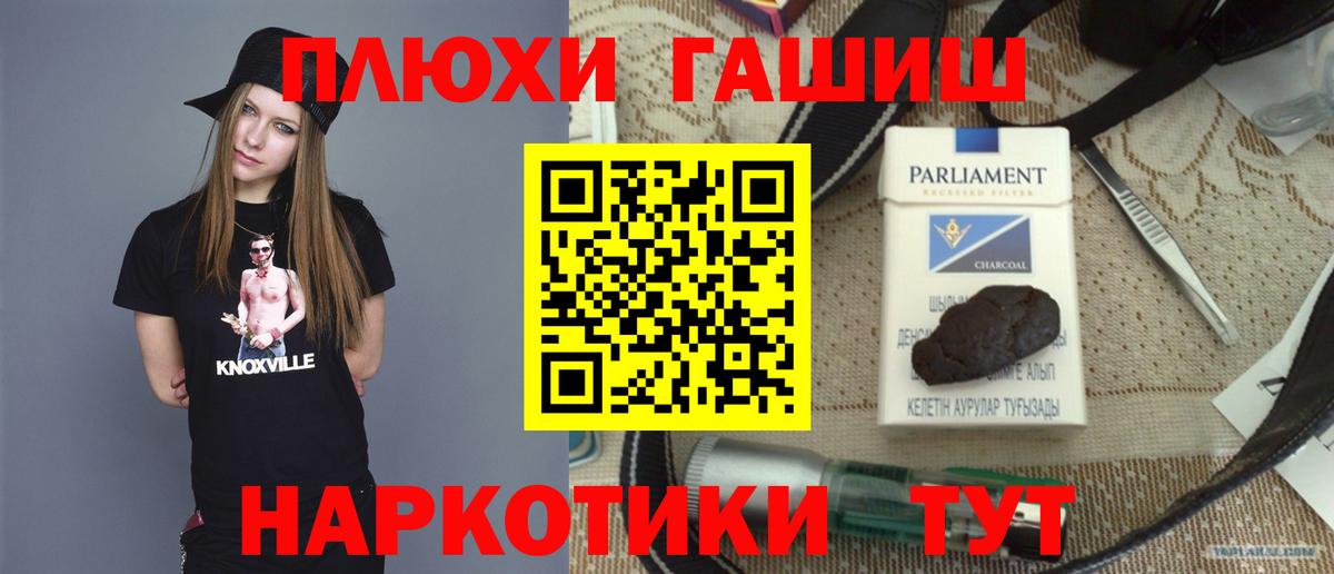 Гашиш Cannabis Ковров