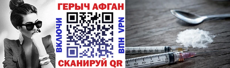 мега   Ковров  ГЕРОИН герыч  закладки 