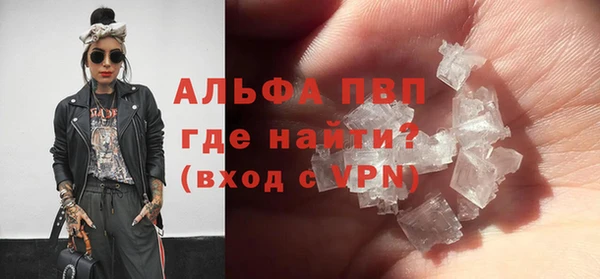 трава Краснотурьинск