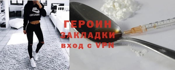 МДМА Красноперекопск