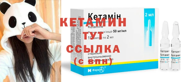 трава Краснотурьинск