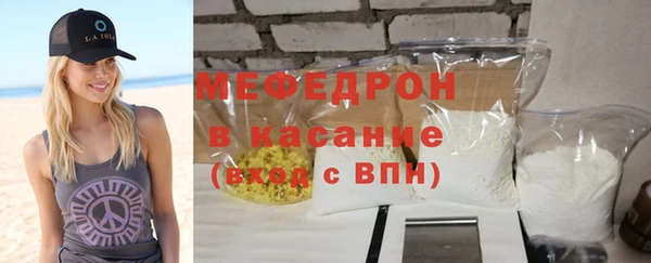 трава Краснотурьинск