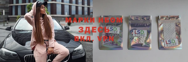 МДМА Красноперекопск