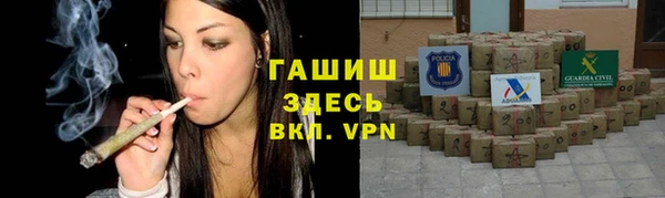 каннабис Краснослободск