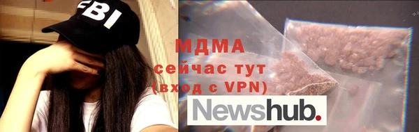 каннабис Краснослободск