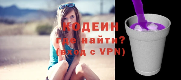 трава Краснотурьинск