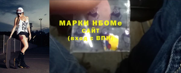 трава Краснотурьинск