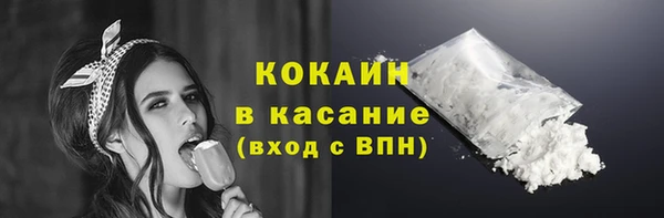 МДМА Красноперекопск