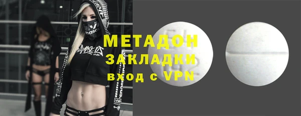 МДМА Красноперекопск