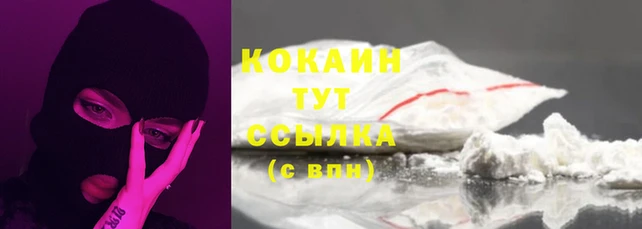 трава Краснотурьинск