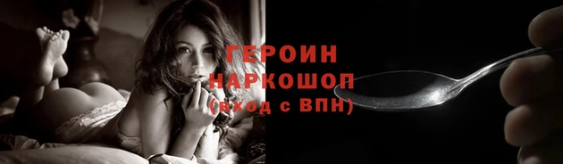 трава Краснотурьинск