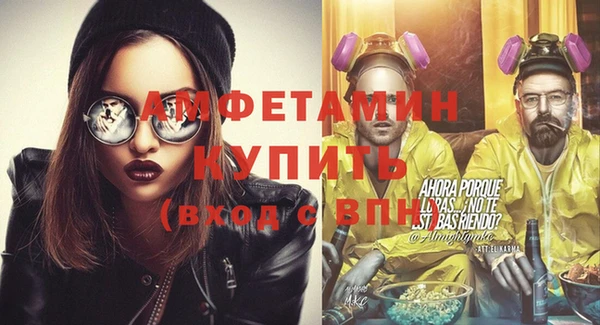 трава Краснотурьинск
