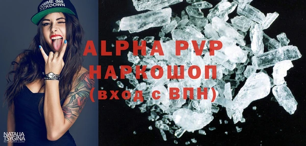 каннабис Краснослободск