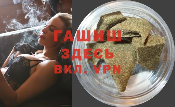 каннабис Краснослободск
