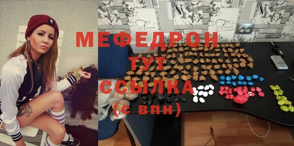 каннабис Краснослободск