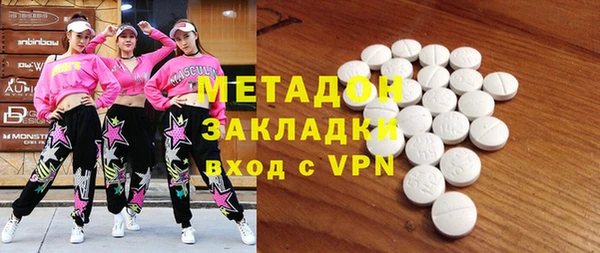 каннабис Краснослободск