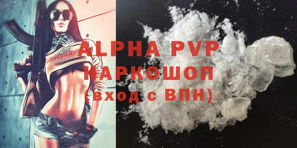 трава Краснотурьинск
