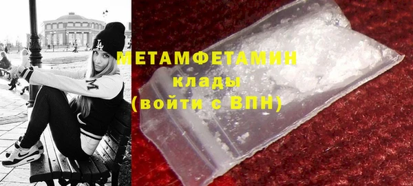 МДМА Красноперекопск