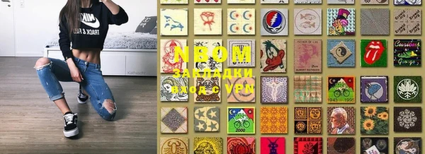 альфа пвп VHQ Иноземцево