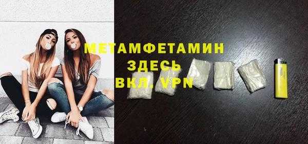 МДМА Красноперекопск