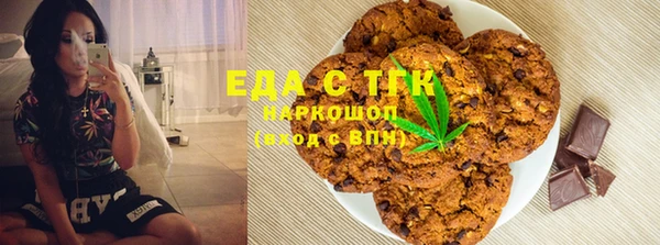 МДМА Красноперекопск