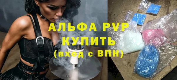 каннабис Краснослободск