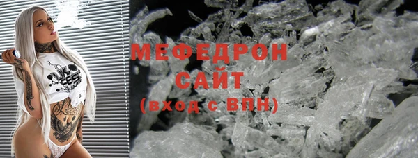 МДМА Красноперекопск