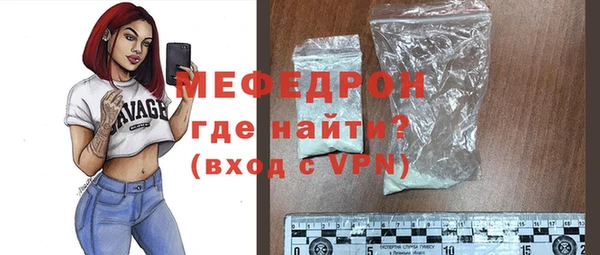 МДМА Красноперекопск