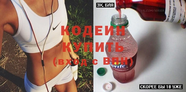 каннабис Краснослободск