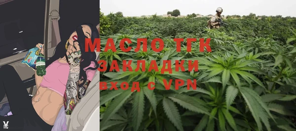 МДМА Красноперекопск