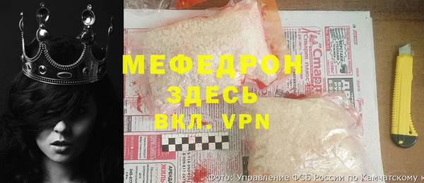 каннабис Краснослободск