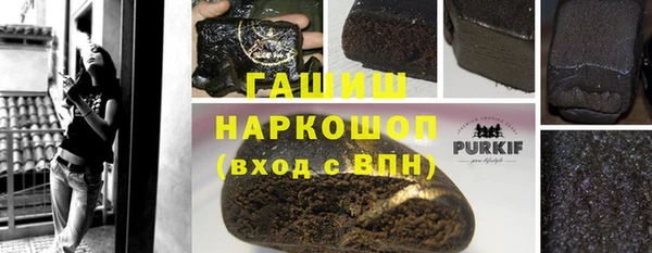 каннабис Краснослободск