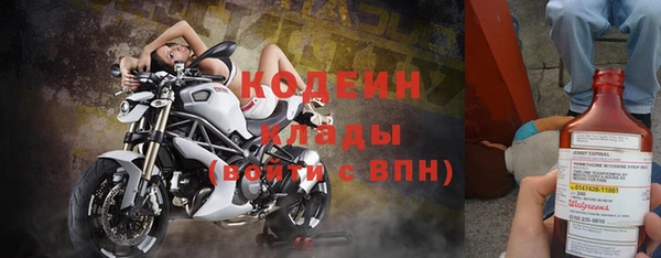 каннабис Краснослободск