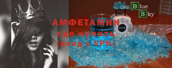 МДМА Красноперекопск
