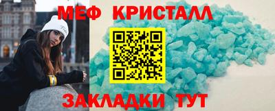 мяу мяу мука Гай