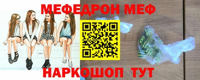 мяу мяу мука Гай