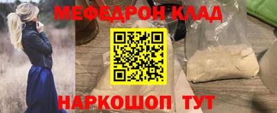мдпв Донецк