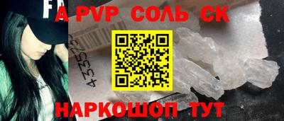 молекула духа Гатчина