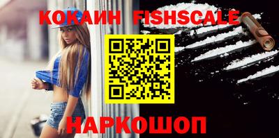 молекула духа Гатчина