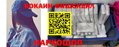 молекула духа Гатчина